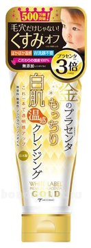  SPA-       White Label Premium Placenta Rich Gold Hot Cleansing