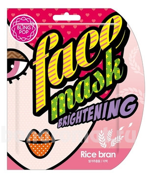         Face Mask Brightening Rice Bran