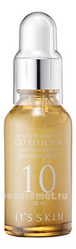      Power 10 Formula CO Effector