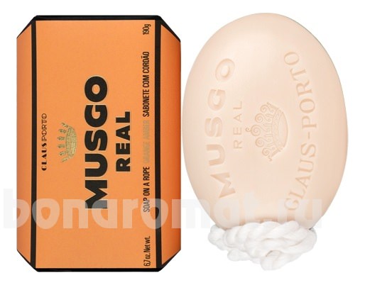 Musgo Real Orange Amber