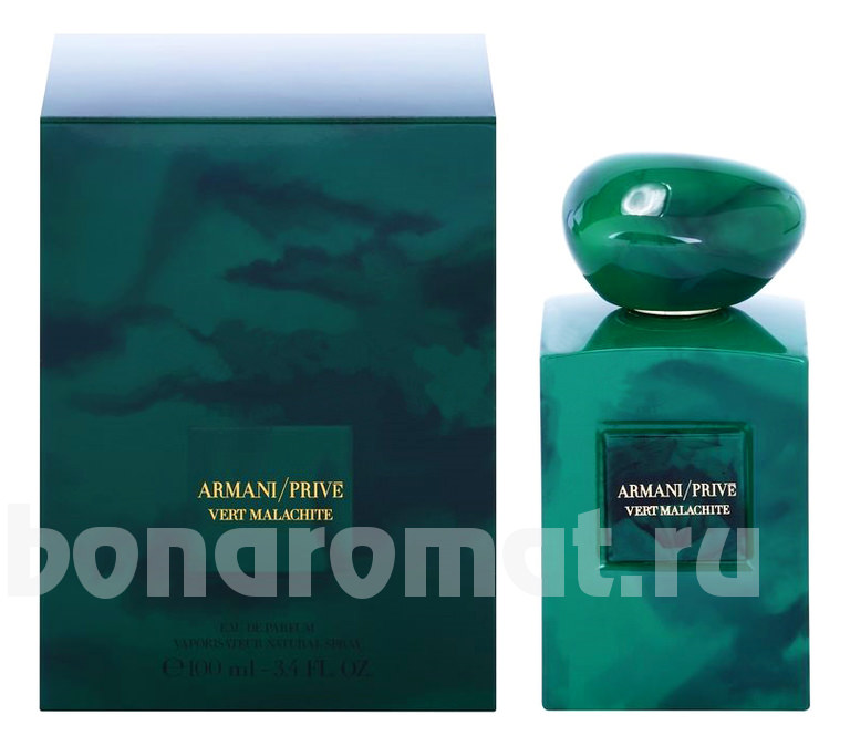 Armani Prive Vert Malachite