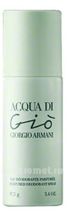 Armani Acqua Di Gio Pour Femme