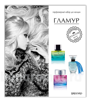    (  Oksana Robski Casual 2 Pink Taxi Night Club)