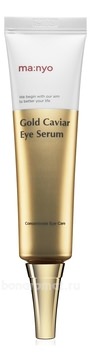-          E Gold Caviar Eye Serum