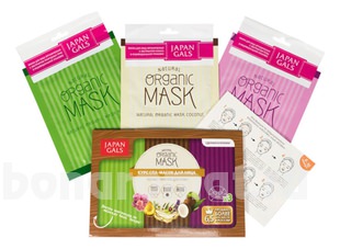   -   -   Natural Organic Mask 3