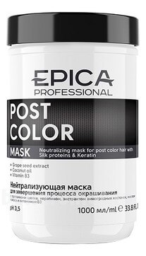       Post Color Mask
