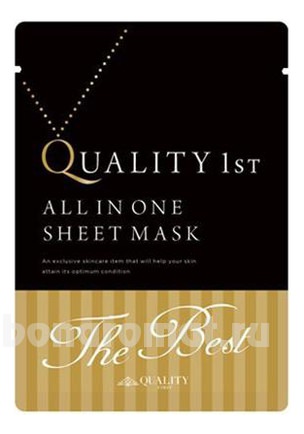      All In One Sheet Mask The Best