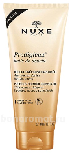     Huile De Douche