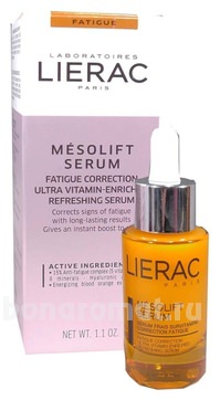 -      Mesolift Serum Frais Survitamine Correction Fatigue