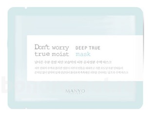     Don&#39;t Worry True Moist Deep True Mask