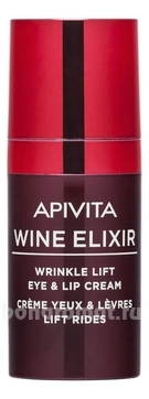 -         Wine Elixir Wrinkle Lift Eye & Lip Cream