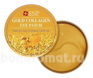        Gold Collagen Eye Patch 60*1,4