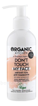     Organic Kitchen Dont Touch My Face   