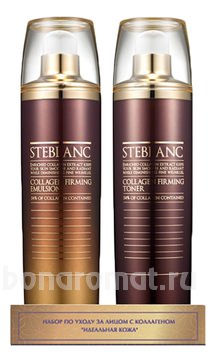        ( Collagen Firming Toner  Collagen Firming Emulsion)