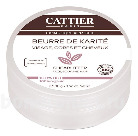   Beurre De Karite Visage, Corps Et Cheveux 100% Bio ( )