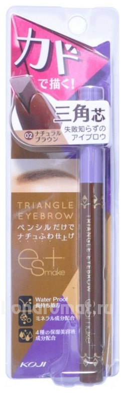     Triangle Eyebrow ESmake