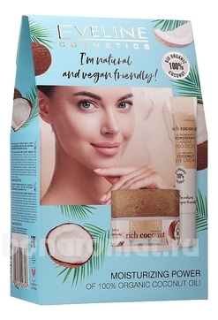  Rich Coconut (   +      20)