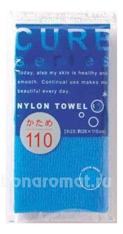      Cure Nylon Towel