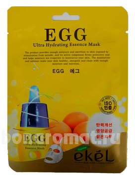         Egg Ultra Hydrating Essence Mask