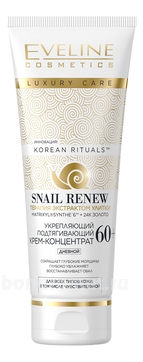    -   Korean Rituals Snail Renew 60+
