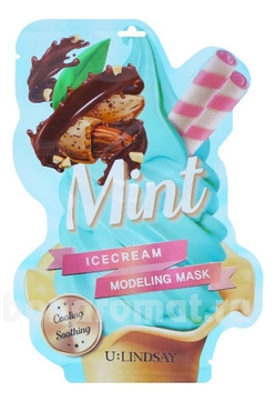      c   Mint Ice Cream Modeling Mask + 5
