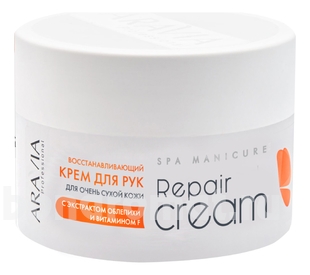             F Professional Repair Cream