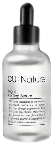     Nature Night Peeling Serum