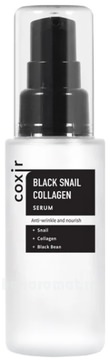         Black Snail Collagen Serum