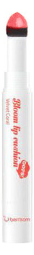 -   Oops Bloom Lip Cushion