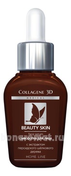         Beauty Skin Face Serum Home Line