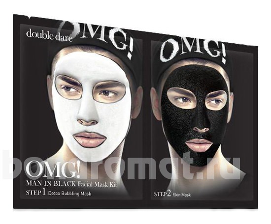     Man In Black Facial Mask