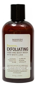         Smooth Exfoliating Hand And Body Wash With White Lava