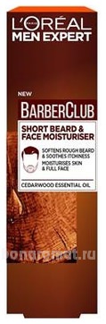 -        Men Expert Barber Club Short Beard & Face Moisturiser