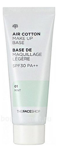    Air Cotton Make Up Base SPF30 PA
