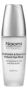           Anti-Wrinkle & Dark Circle Reducer Eye Mask With Hyaluronic Acid And Shea Butter