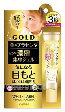         White Label Premium Placenta Gold Eye Gel