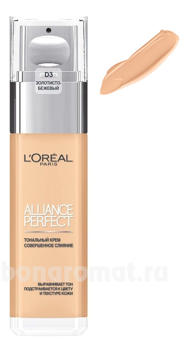       Alliance Perfect