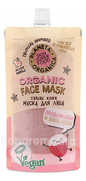      Skin Super Food Seed Brazilian Litchi & Basil Seeds