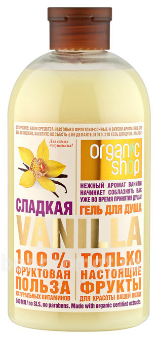     Vanilla