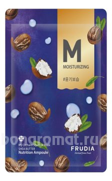        My Orchard Squeeze Mask Shea Butter