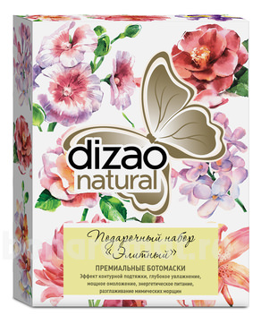       (3D          3 6 9  PRO)