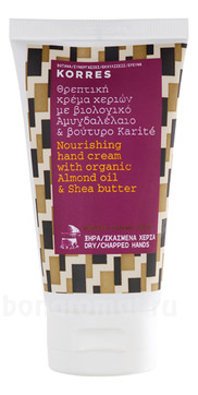         Almond Oil & Shea Butter Nourishing Hand Cream