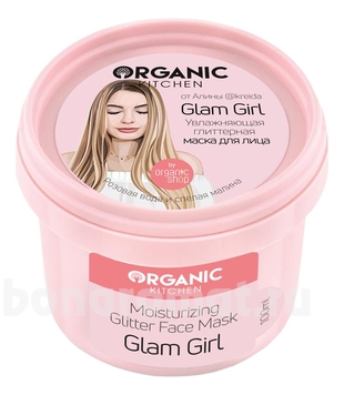        @kreida Organic Kitchen Glam Girl Moisturizing Glitter Face Mask