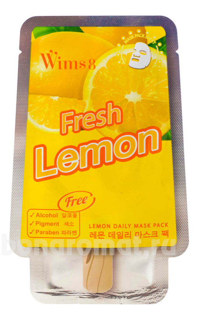       Lemon Daily Mask