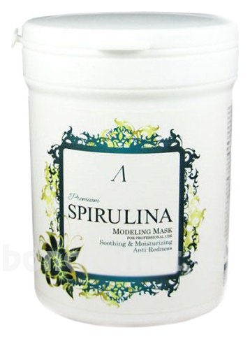       Premium Spirulina Modeling Mask