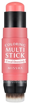  Coloring Multi Stick 7,1