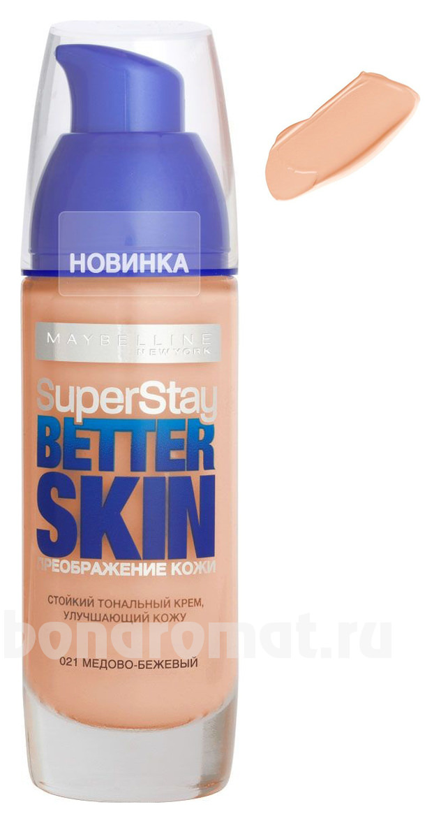   Super Stay Better Skin