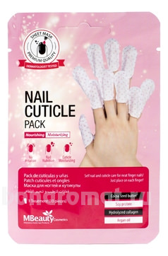      Nail Cuticle Pack 4,5