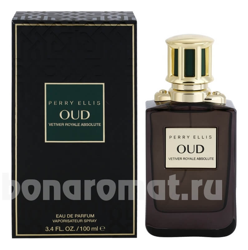 Vetiver Royale Absolute