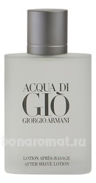 Armani Acqua Di Gio Pour Homme